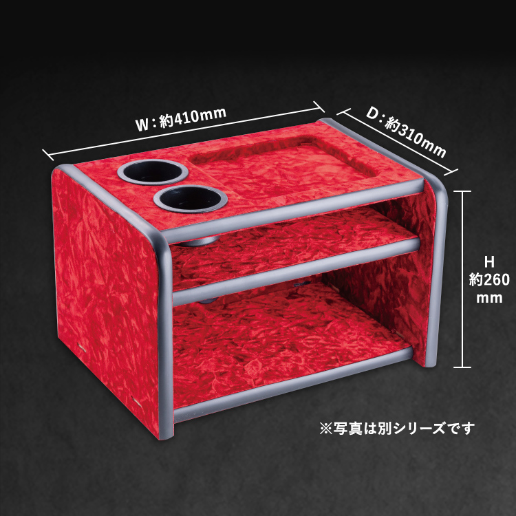 【トムトム】コンソールBOX【新格子レッド】 トラック 雅 トラック 3段コンソールボックス 雅 新格子 ブラック