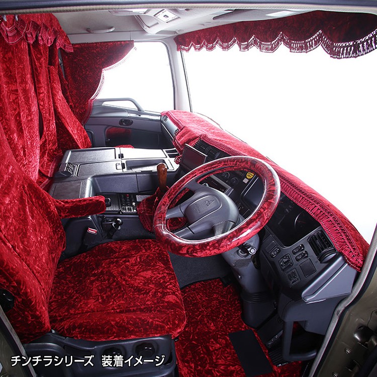 チンチラカーテン＆ハンドルカバー mdhc-cc02.jpg
