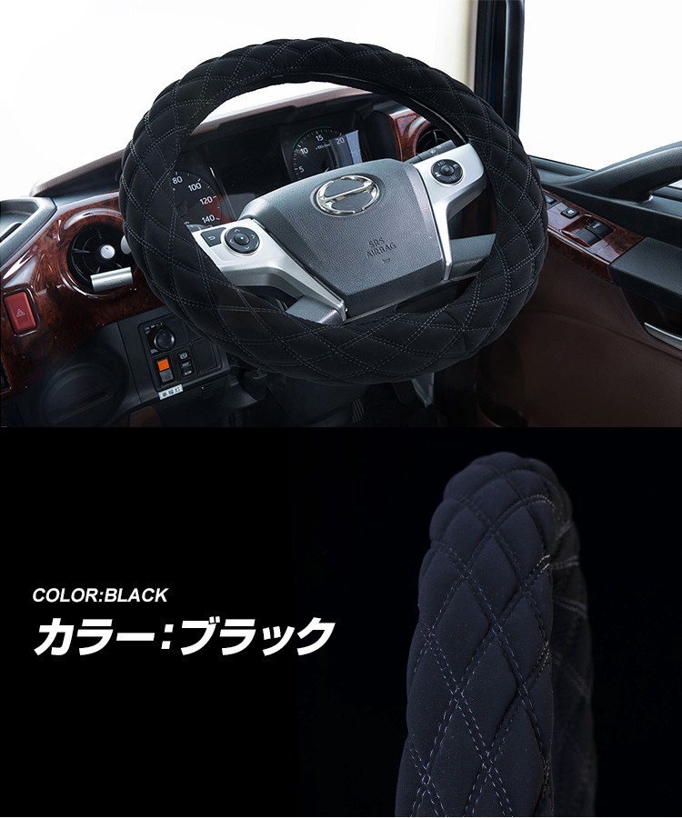 雅 miyabi トラックハンドルカバー ブラック×ブラック ベルティ ダブルステッチ 日野自動車 いすゞ自動車 三菱ふそう UDトラック  トラック用品 :mhc-vel-bkbk:トラック用品のファースト・ワン - 通販 - Yahoo!ショッピング