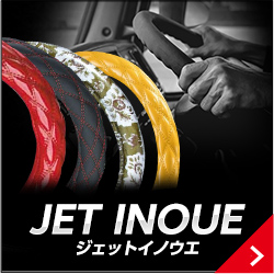 トラック用品のファースト・ワン - Yahoo!ショッピング