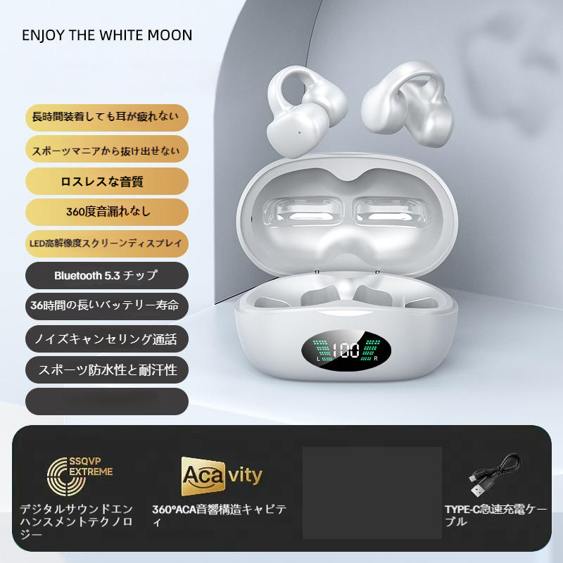 ワイヤレスイヤホンbluetooth5.3空気骨伝導耳を塞がないブルートゥースイヤーカフノイズキャンセリングミニ型マイク付きゲーミングコードレスおすすめ安い耳かけ