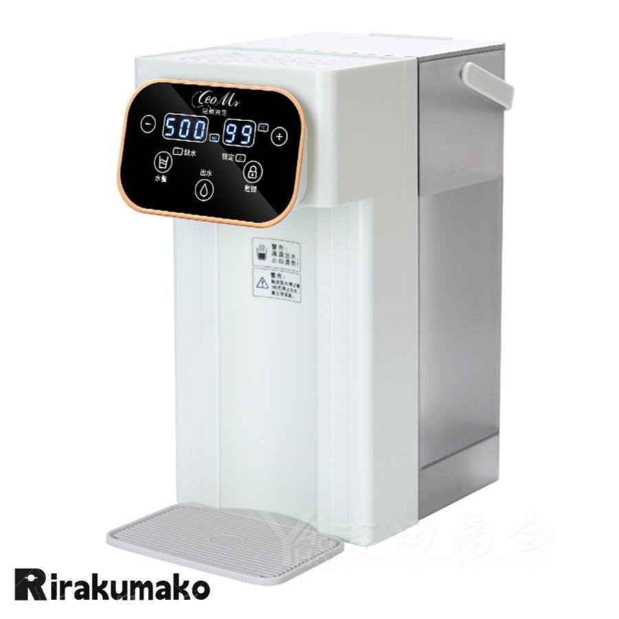 ウォーターサーバー 3L 家庭用 卓上型電気ケトル コンパク 12段階温度調整 ウォーターサーバー 3L 家庭用 卓上型電気ケトル コンパク 12