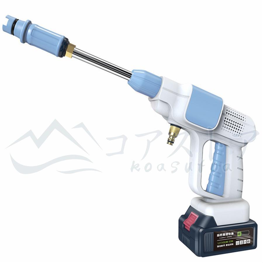 高圧洗浄機 コードレス 充電式 マキタ バッテリー 併用 18V 吐出
