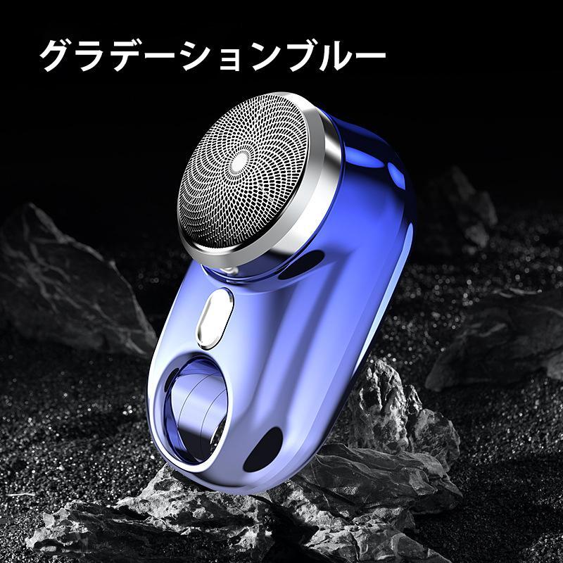 CYBER MINI メンズ電気シェーバー 楽天市場】＼マラソン限定P5倍／ 小型シェーバー ミニシェーバー
