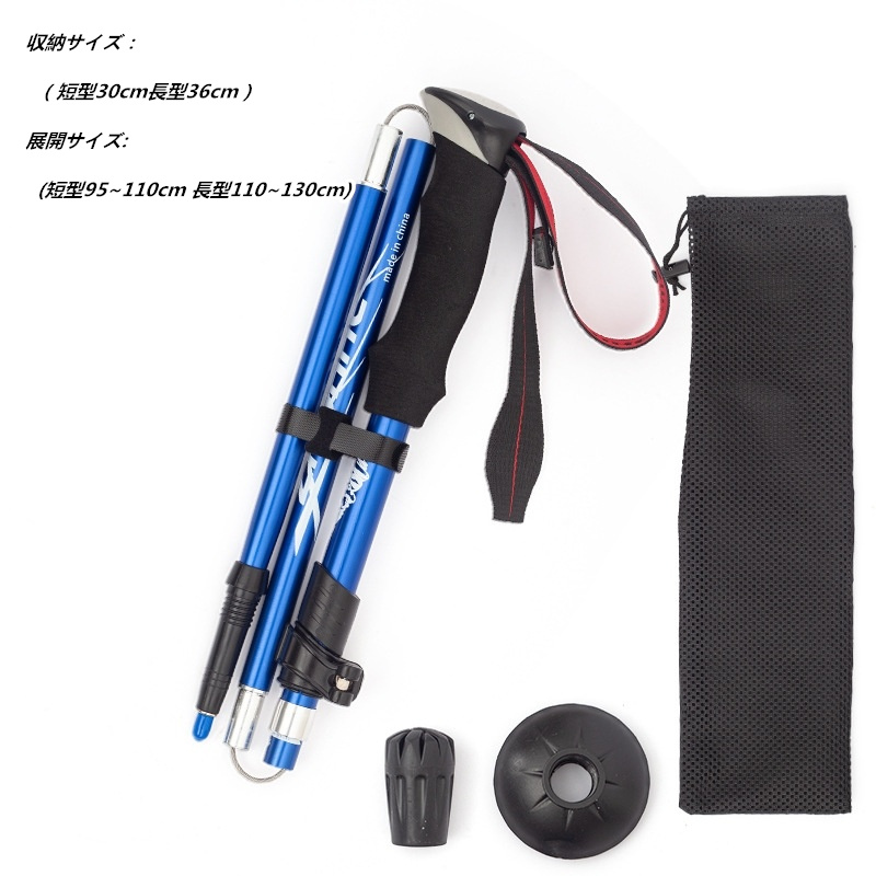 トレッキングポール 折りたたみ式 2本セット カーボン アルミ製