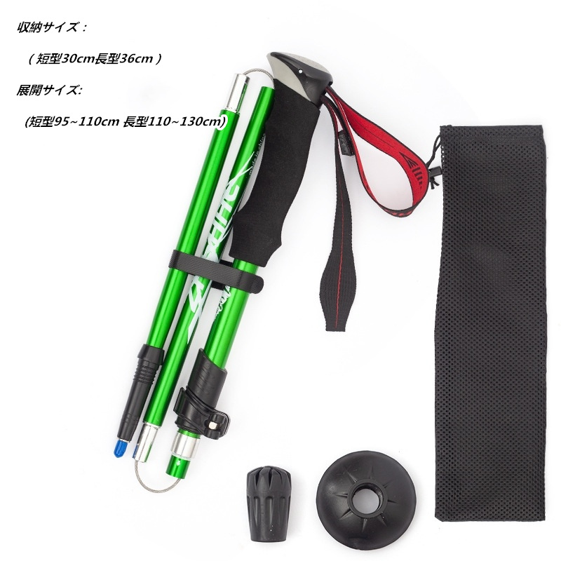 【新品未使用】SWIX トレッキングポール２段式２色セット Amazon.co.jp: Sea Gull ウォーキングポール 2本セット SGマーク