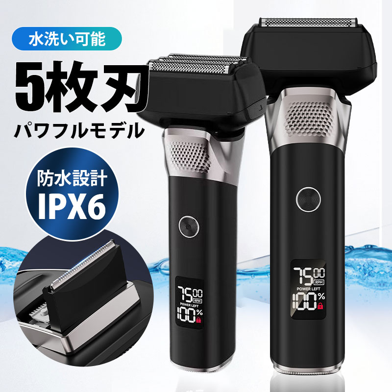 メンズシェーバー 髭剃り シェーバー 【2点購入で10％OFF】 電気シェーバー 5枚刃 往復式 3Dヘッド ひげそり 防水 電動シェーバー 電気カミソリ 深剃り | ブランド登録なし | 01