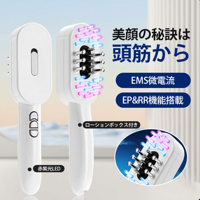 美顔器 電気ブラシ 電動頭皮ブラシ 頭皮 ems 頭皮ブラシ エステ ヘアケア Amazon.co.jp : Spre kayou 電気ブラシ 電動頭皮ブラシ 頭皮ケア