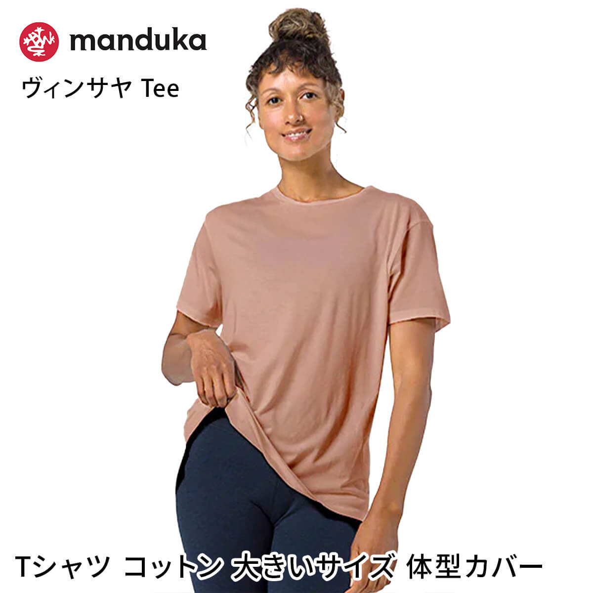 ヨガウェア 半袖 Tシャツ カットソー レディース Manduka マンドゥカ ヴィンヤサ Tee W Vinyasa Tee 24FW RVPB