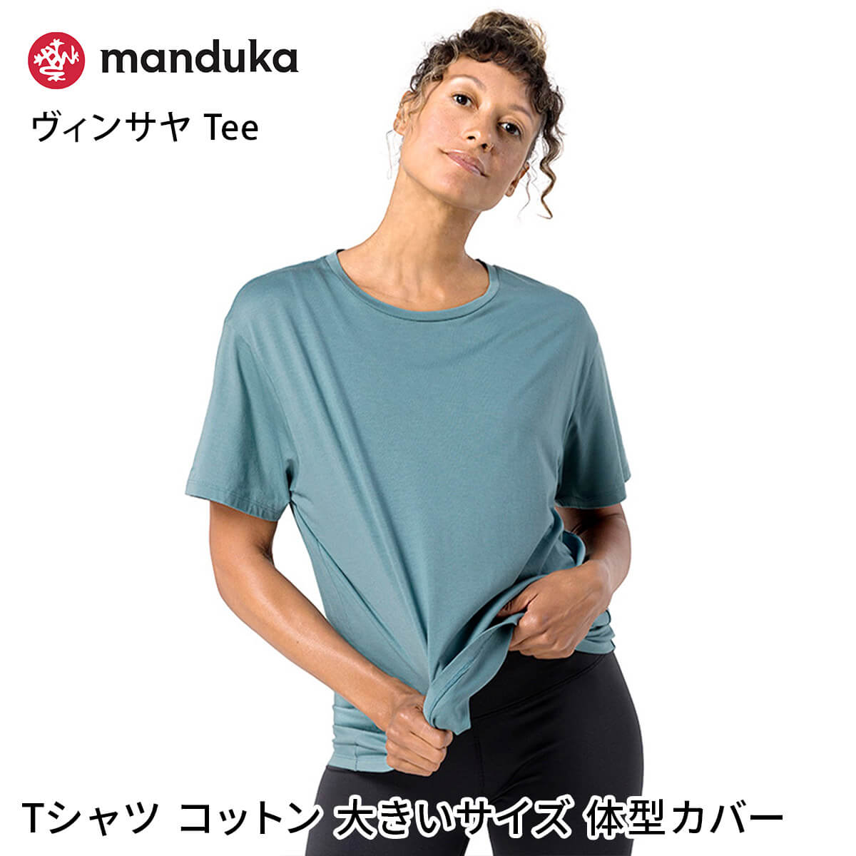 ヨガウェア 半袖 Tシャツ カットソー レディース Manduka マンドゥカ ヴィンヤサ Tee W Vinyasa Tee 24FW RVPB