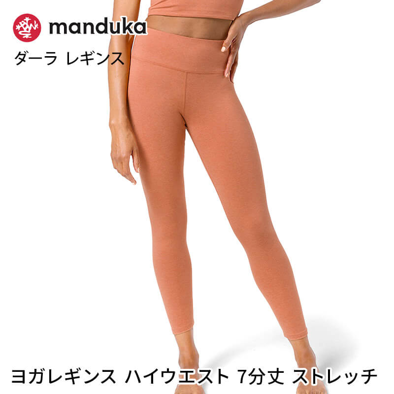 Mandukaマンドゥカ 公式 - レディースヨガウェア｜Yahoo