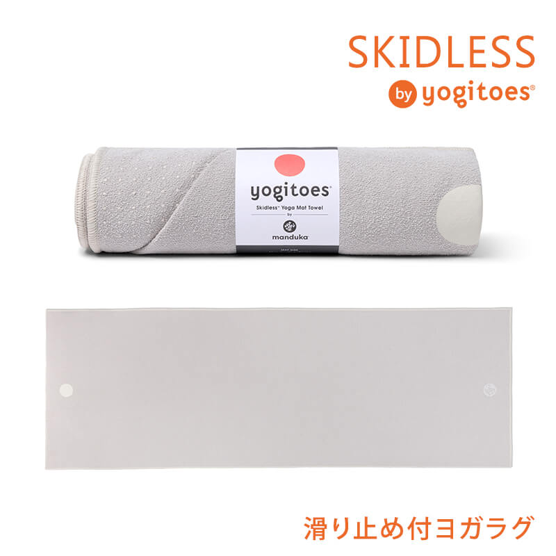 マンドゥカ 公式 ヨガグッズ ヨガラグ ヨギトース Yogitoes ｒスキッドレス マットタオル 24FW 滑り止め 軽量 ヨガタオル ホットヨガ/ RVPB 401101001 | ヨギトース | 07