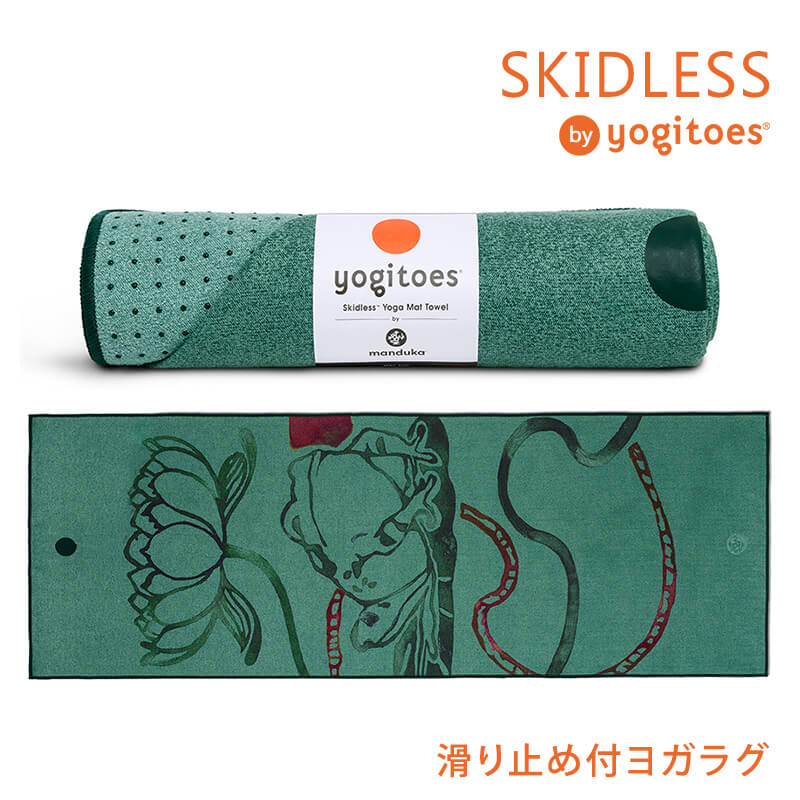 マンドゥカ 公式 ヨガグッズ ヨガラグ ヨギトース Yogitoes ｒスキッドレス 24FW ホットヨガ マット 滑り止め 軽量 ヨガタオル :  401101001 : Mandukaマンドゥカ 公式 - 通販 - Yahoo!ショッピング