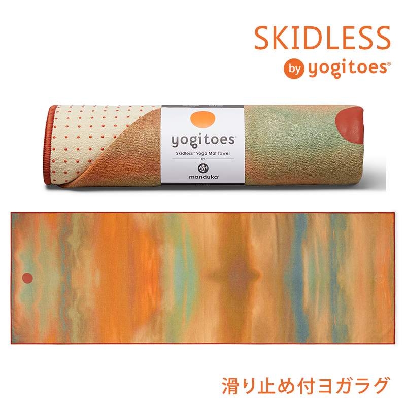 マンドゥカ 公式 ヨガグッズ ヨガラグ ヨギトース Yogitoes ｒスキッドレス 25SS ホットヨガ マット 滑り止め 軽量 ヨガタオル | ヨギトース | 18