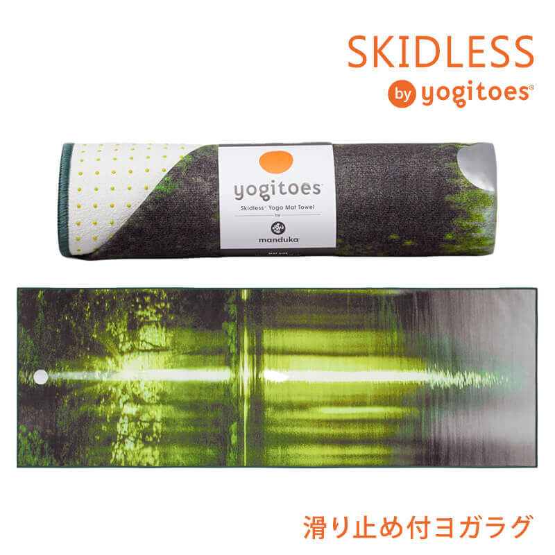 マンドゥカ 公式 ヨガグッズ ヨガラグ ヨギトース Yogitoes ｒスキッドレス 25SS ホットヨガ マット 滑り止め 軽量 ヨガタオル | ヨギトース | 16