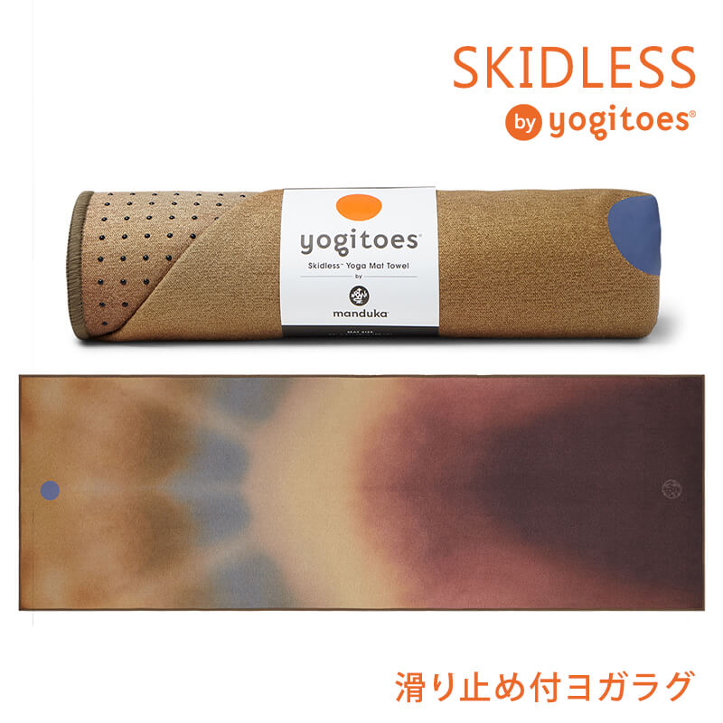 Manduka マンドゥカ ヨガグッズ Yogitoes ｒスキッドレス マット マンドゥカ ヨギトース スキッドレス ヨガラグ／Manduka