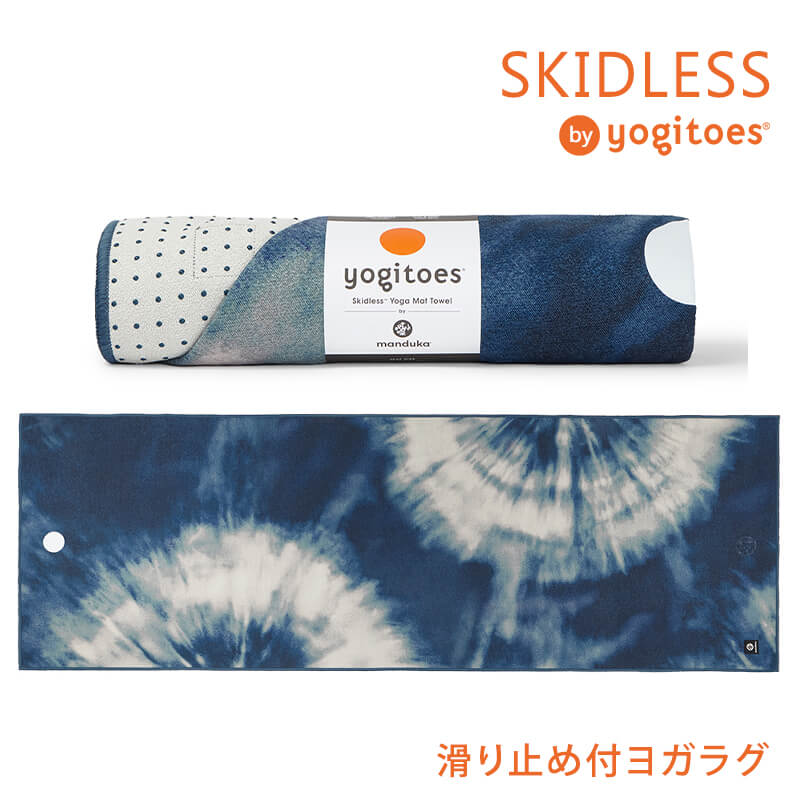 マンドゥカ 公式 ヨガグッズ ヨガラグ ヨギトース Yogitoes ｒスキッドレス 26FW ホットヨガ マット 滑り止め 軽量 ヨガタオル ST-MA 001 | ヨギトース | 12