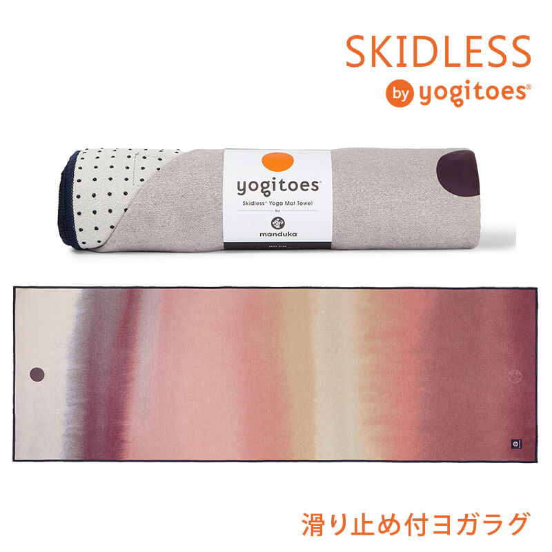 ヨギトース（Yogitoes） マンドゥカ 公式 ヨガグッズ ヨガラグ r