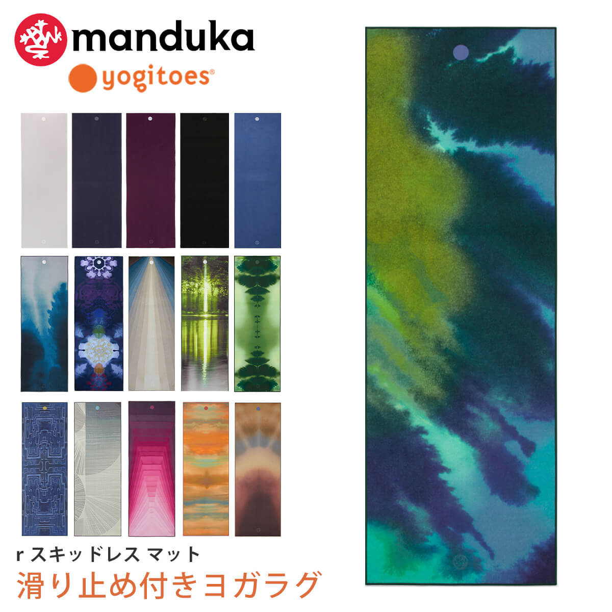 ヨギトース マンドゥカ 公式 ヨガグッズ ヨガラグ Yogitoes r