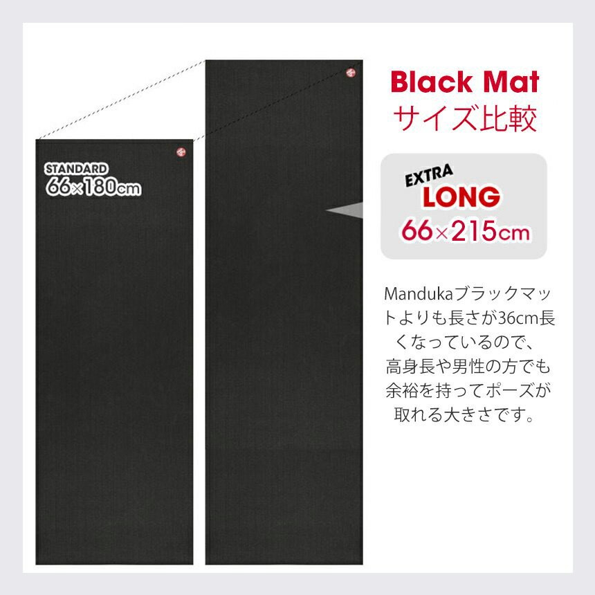 期間限定SALE15%OFF マンドゥカ 公式 1年保証 Manduka PRO プロ ...