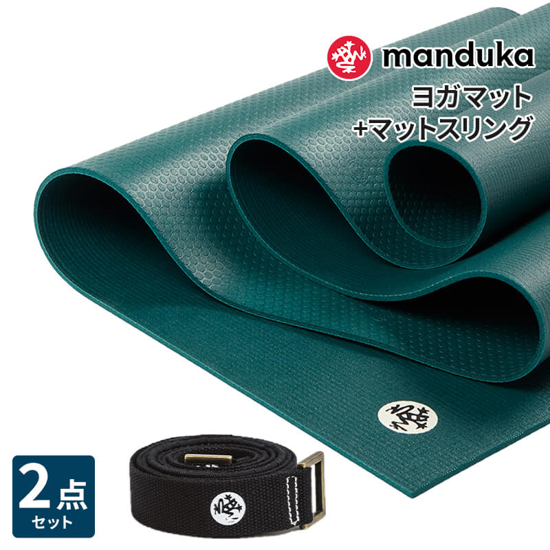 manduka（マンドゥカ） ヨガ2点セット PROLite プロライト ヨガマット