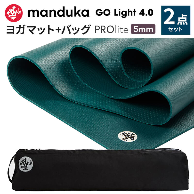 manduka（マンドゥカ） マンドゥカ公式 ヨガ2点セット PROLite