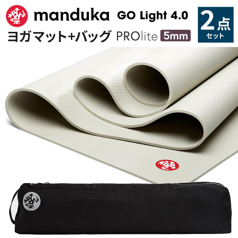 manduka（マンドゥカ） マンドゥカ公式 ヨガ2点セット PROLite