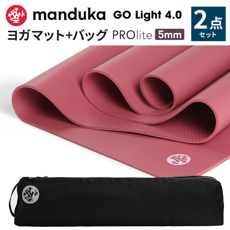 manduka（マンドゥカ） マンドゥカ公式 ヨガ2点セット PROLite
