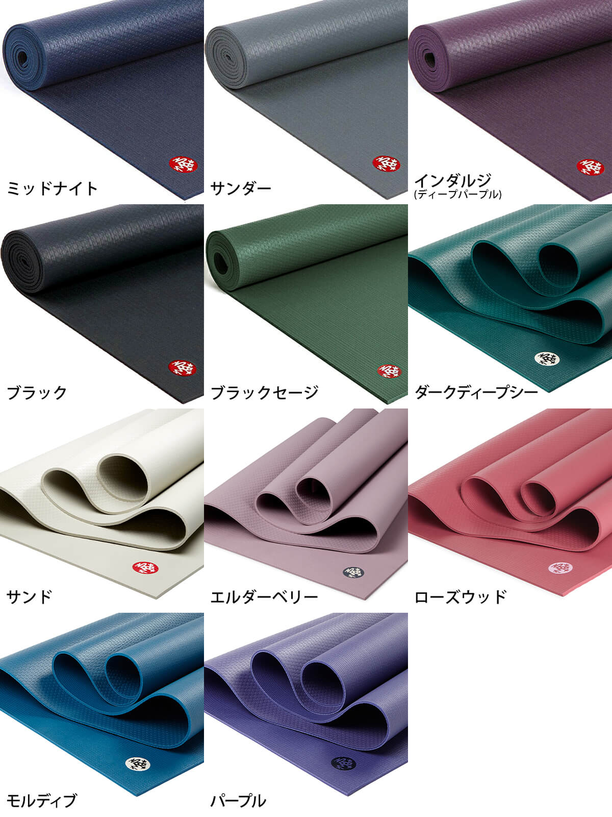 manduka（マンドゥカ） ヨガ2点セット PROLite プロライト ヨガマット