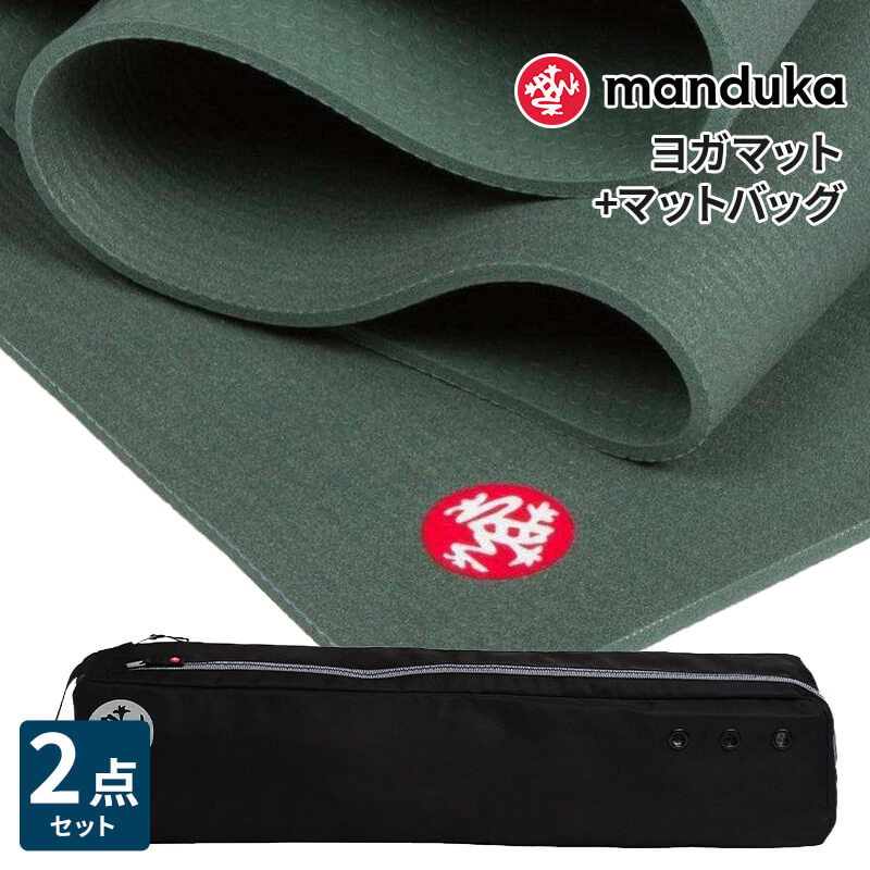 manduka（マンドゥカ） ヨガ2点セット PRO プロ 6mm ヨガマット
