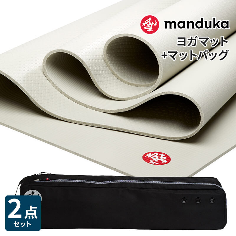manduka（マンドゥカ） ヨガ2点セット PRO プロ 6mm ヨガマット