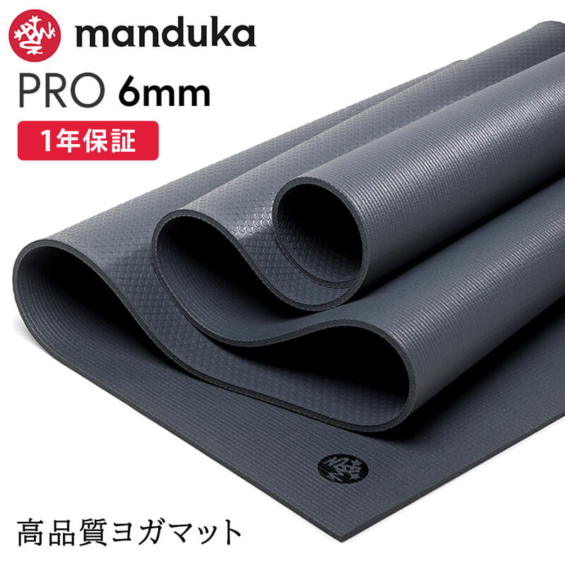 manduka ヨガマットの商品一覧|ヨガ、ピラティス|スポーツ manduka ヨガマットの商品一覧|ヨガ、ピラティス|スポーツ