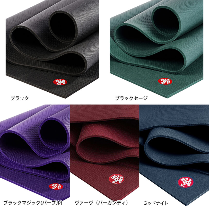 期間限定10％OFF！[定番カラー] マンドゥカ 公式 1年保証 Manduka PRO プロ ヨガマット 6mm 日本正規品 トレーニング  ピラティス ブラック 大きい 厚手 RVPA :40110500:Mandukaマンドゥカ 公式 - 通販 - Yahoo!ショッピング