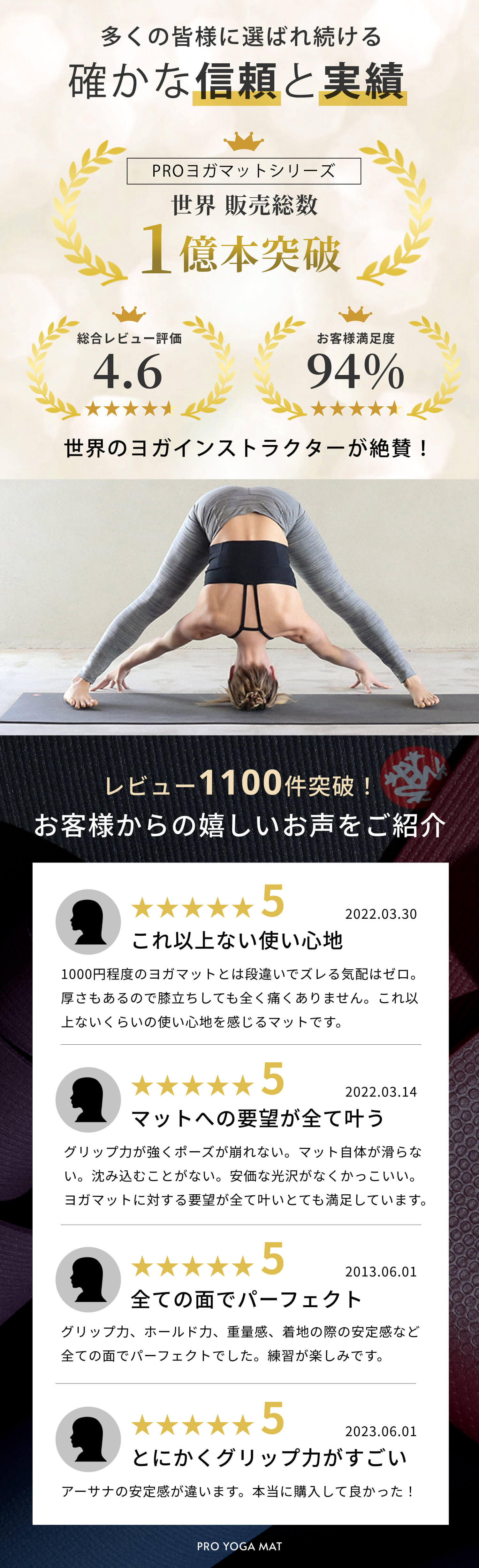 マンドゥカ ヨガマット manduka プロ用 厚みあり 重厚感 滑り止めあり-