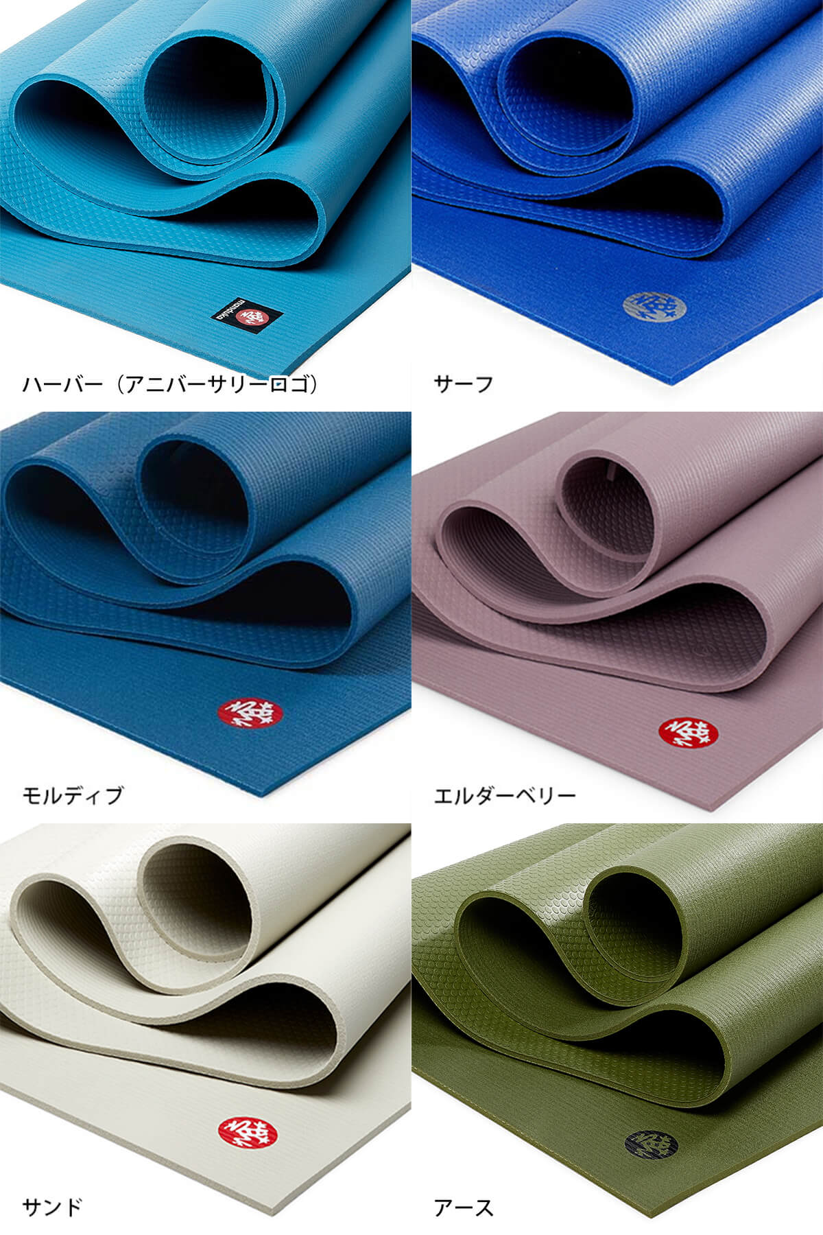 ヨガマット 6mm マンドゥカ プロ Manduka PRO 24SS 1年保証 ホットヨガ