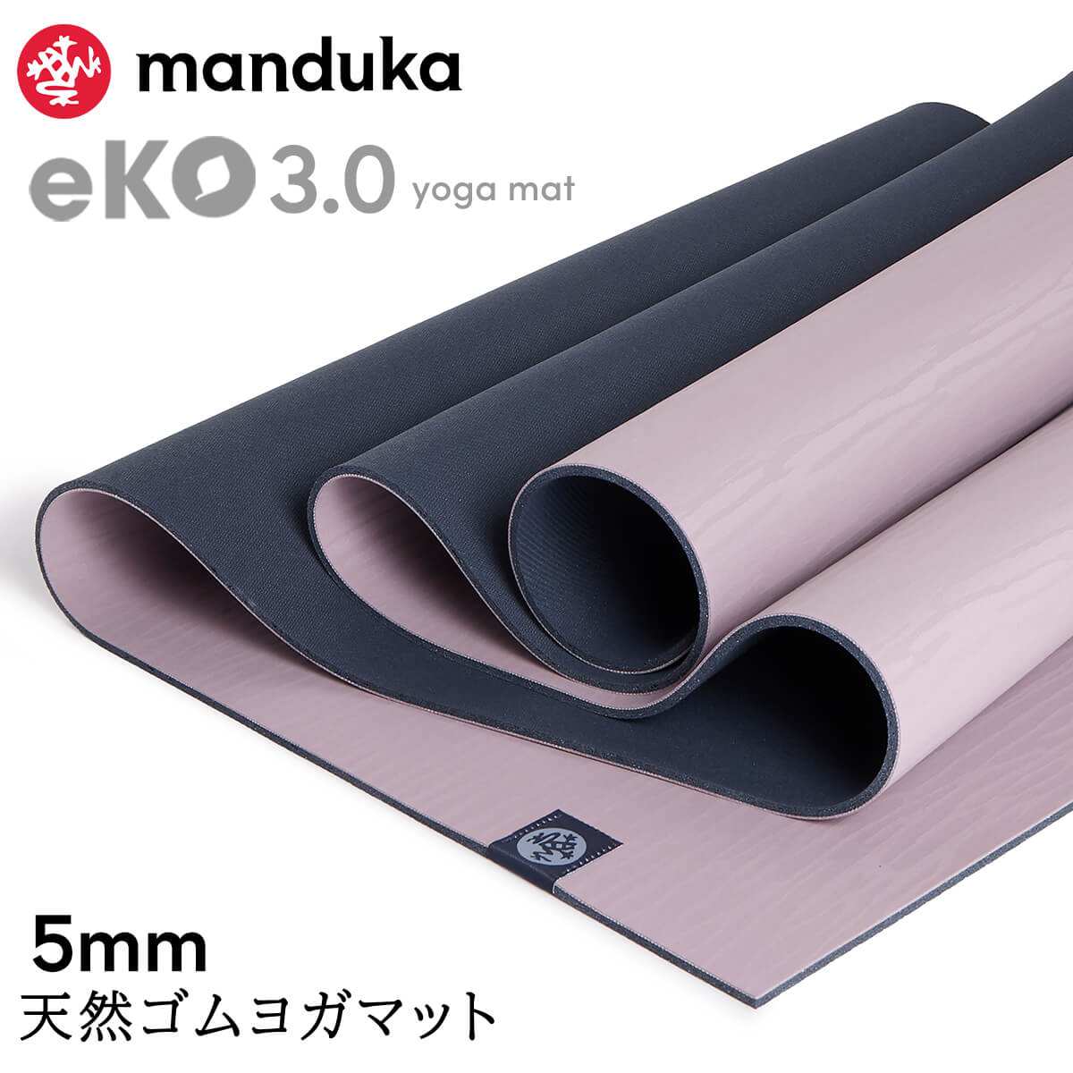 manduka ヨガマット 5mm マンドゥカ エコ 3.0 Manduka eKO 25FW