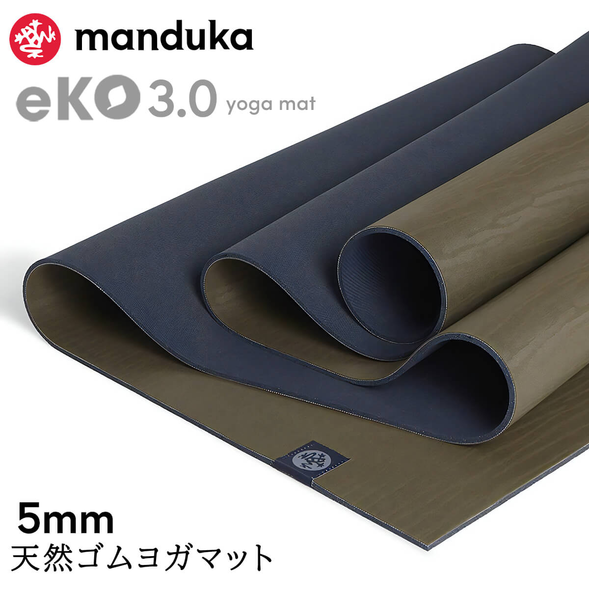 manduka ヨガマット 5mm マンドゥカ エコ 3.0 Manduka eKO 25FW