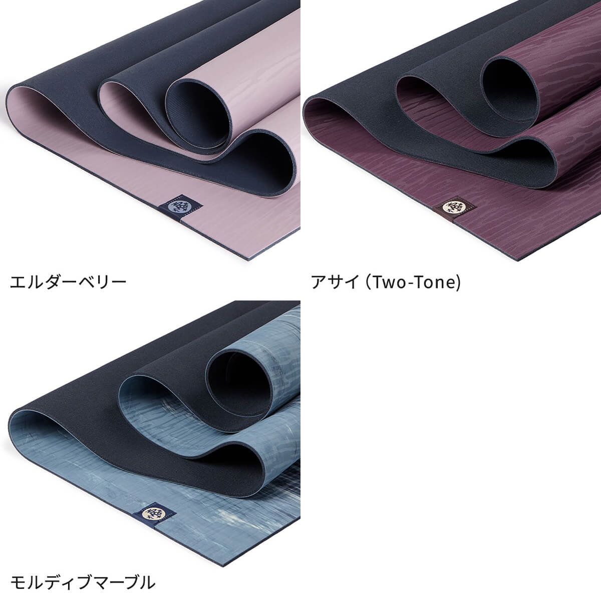 manduka（マンドゥカ） ヨガマット 5mm エコ 3.0 Manduka eKO 26SS 6か
