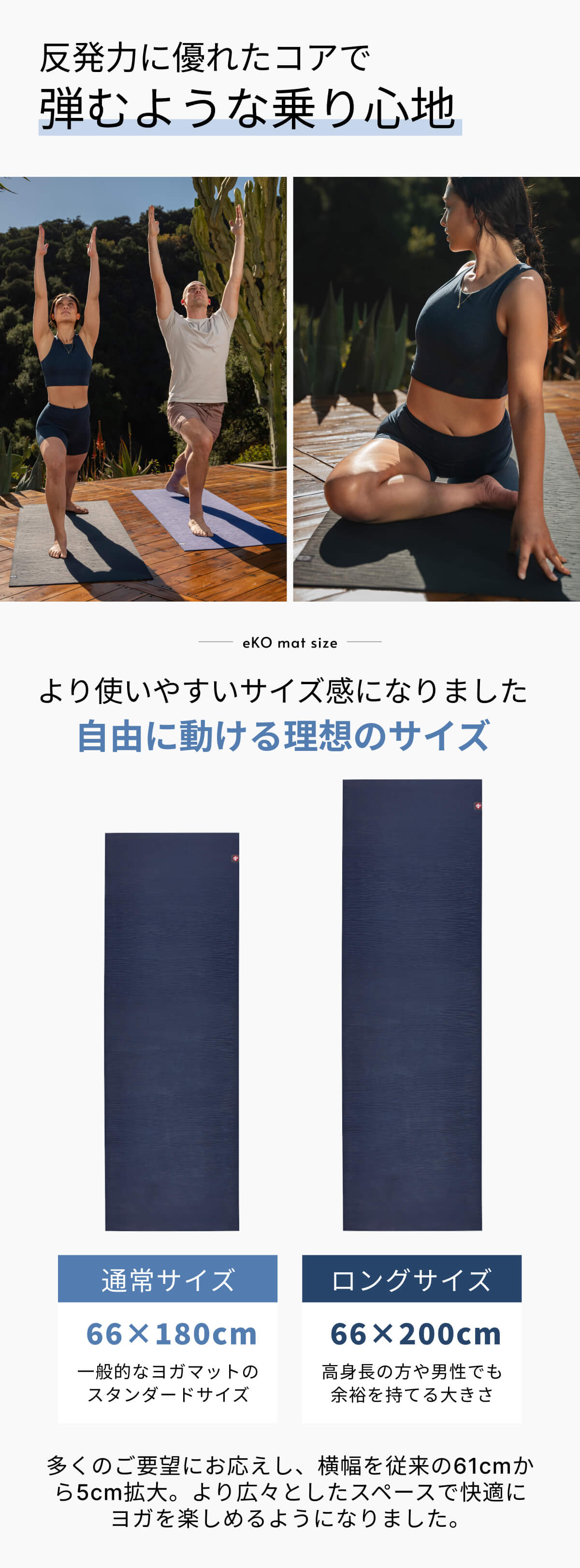 ロコ様　manduka eKO エコ ヨガマット（5mm） eKO® Natural Rubber Yoga Mat 5mm | Manduka