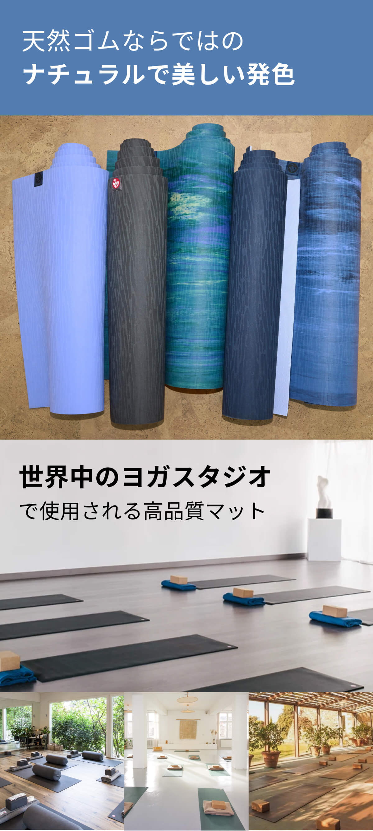 manduka ヨガマット 5mm マンドゥカ エコ 3.0 Manduka eKO 25SS