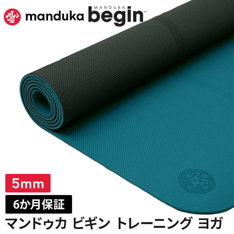 ヨガマット：BEGIN ビギンヨガマット｜Manduka JAPAN マンドゥカ[公式] オンラインストア – Manduka マンドゥカ[公式]  ヨガマット ヨガグッズ ヨガウェア