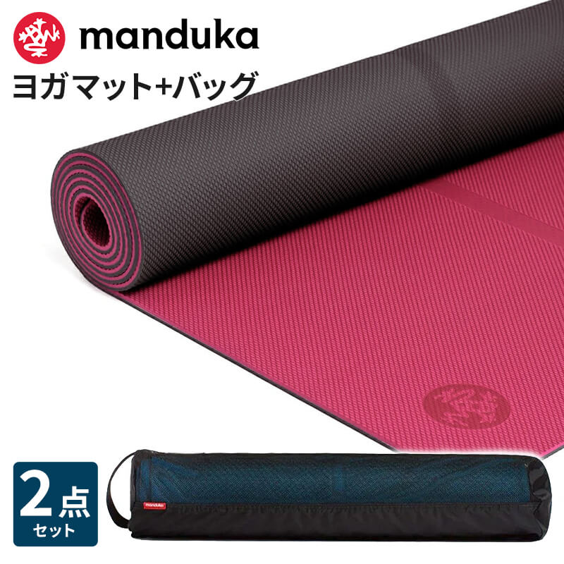 【2025秋冬新作】 manduka Begin ヨガスターター2点セット マンドゥカ公式 ヨガ・ピラティス