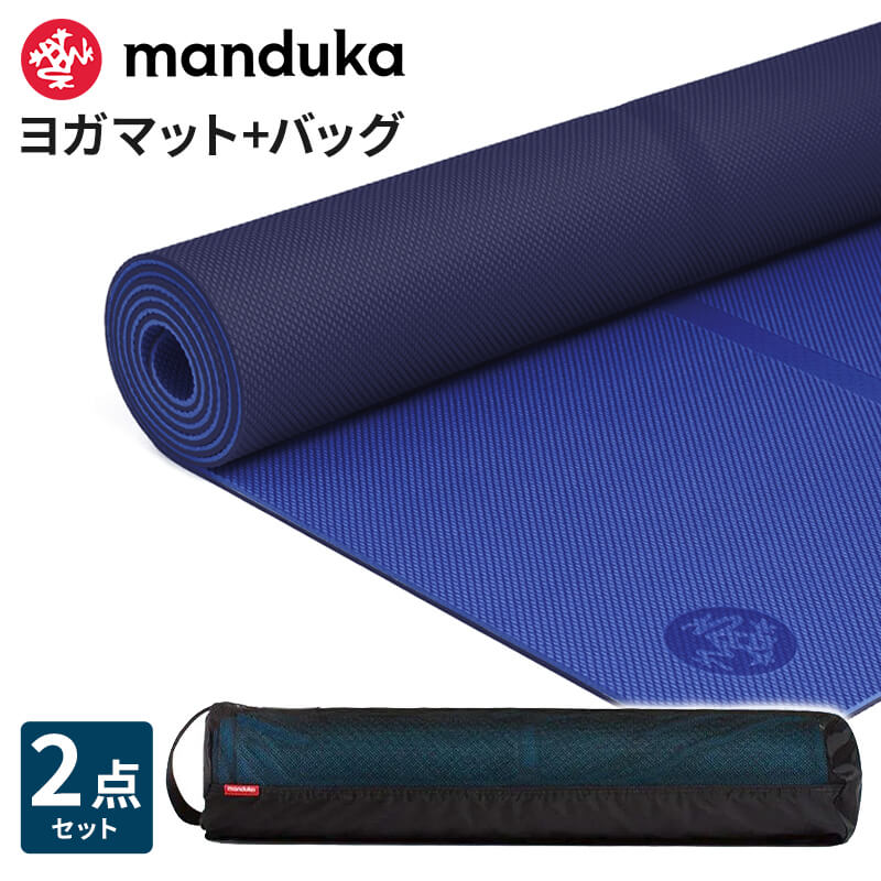 manduka マンドゥカ公式 ヨガスターター2点セット Begin