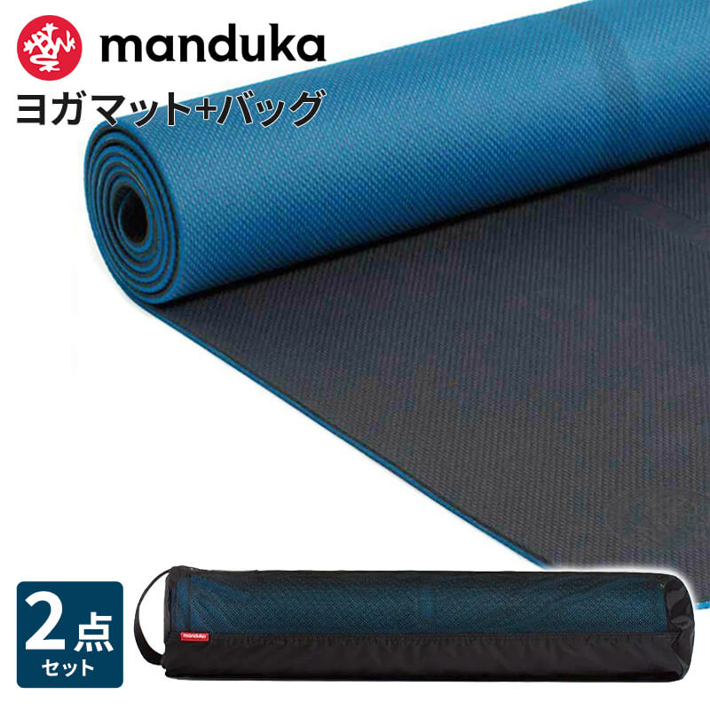manduka マンドゥカ公式 ヨガスターター2点セット Begin