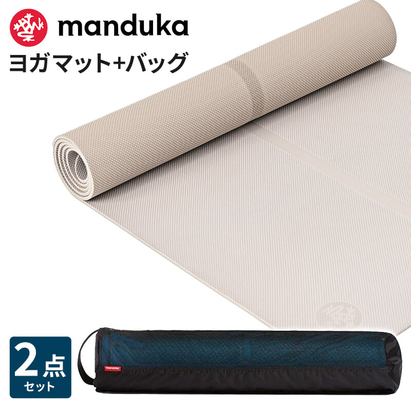 manduka（マンドゥカ） マンドゥカ公式 ヨガスターター2点セット Begin