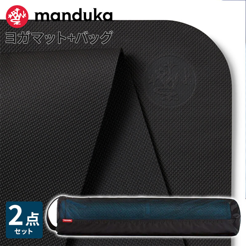 manduka（マンドゥカ） マンドゥカ公式 ヨガスターター2点セット Begin