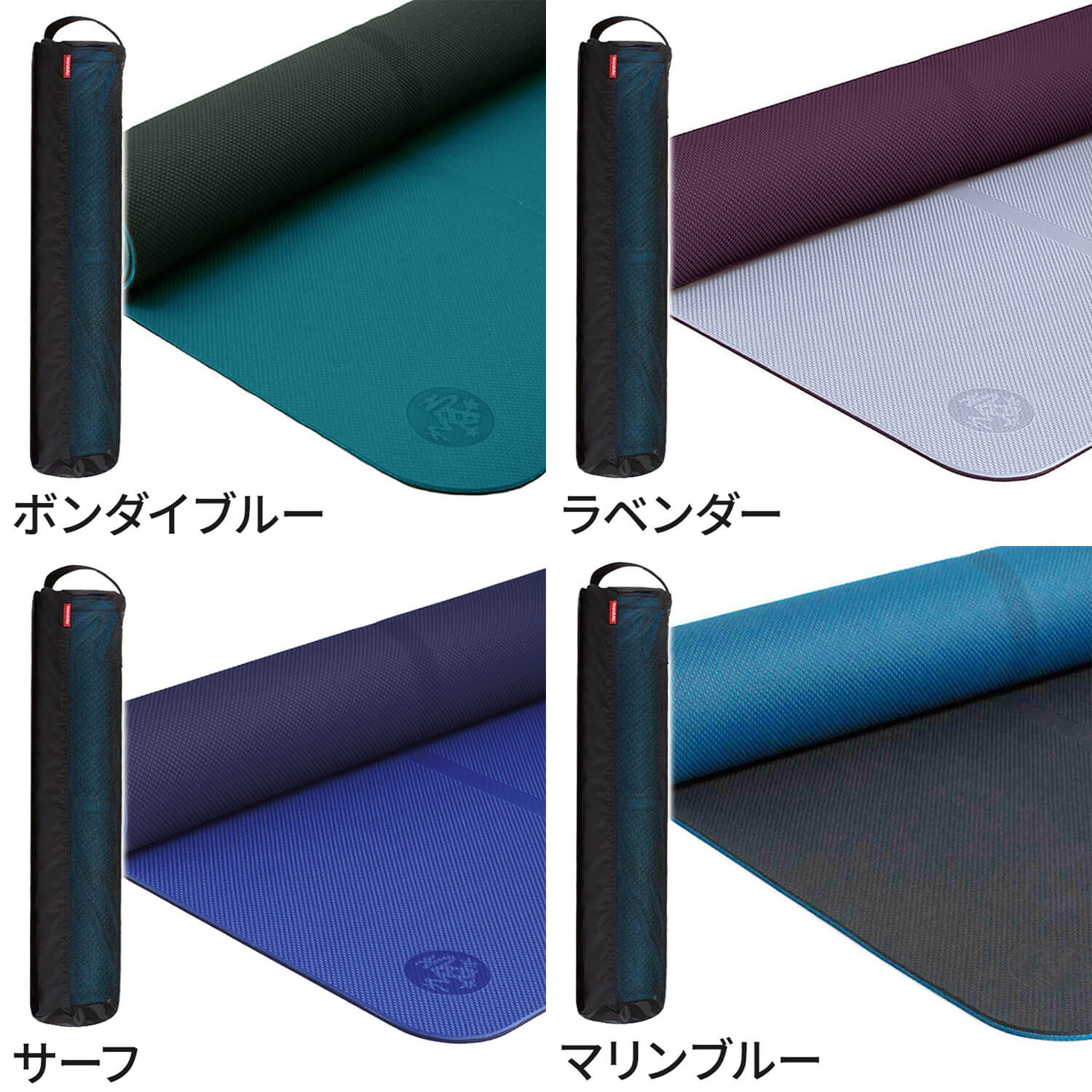 Manduka マンドゥカ　BEGIN ヨガマット 2色セット manduka マンドゥカ公式 ヨガスターター2点セット Begin