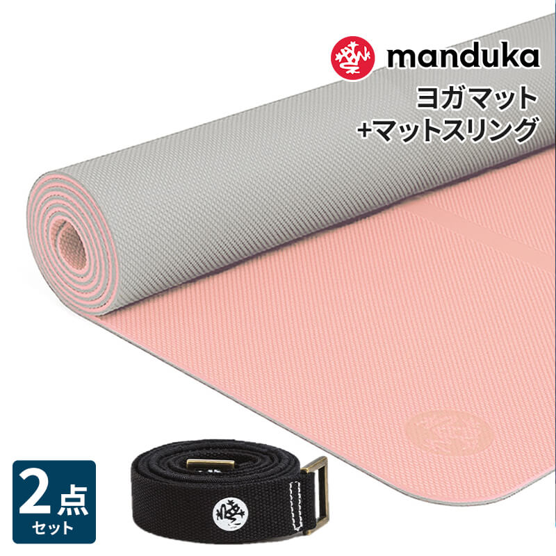 Manduka ヨガマット 2枚セット manduka（マンドゥカ） マンドゥカ公式 ヨガスターター2点セット Begin