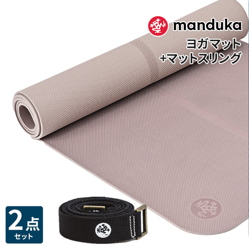 manduka（マンドゥカ） マンドゥカ公式 ヨガスターター2点セット Begin