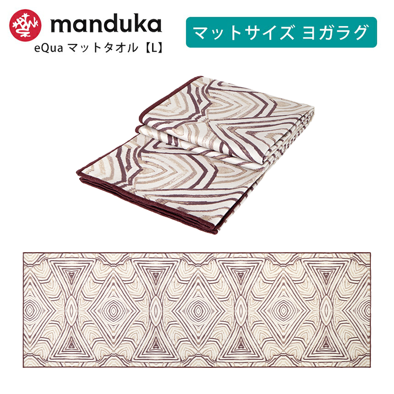 manduka（マンドゥカ） 公式 ヨガラグ Manduka eQua マットタオル L